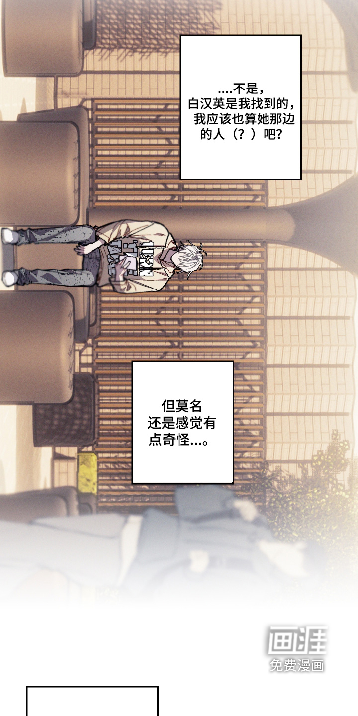第50话8