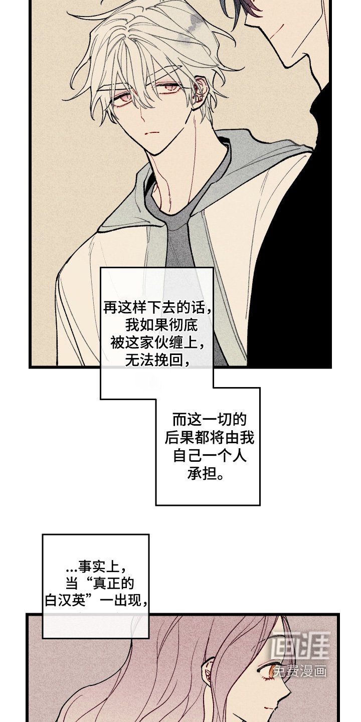 第49话12
