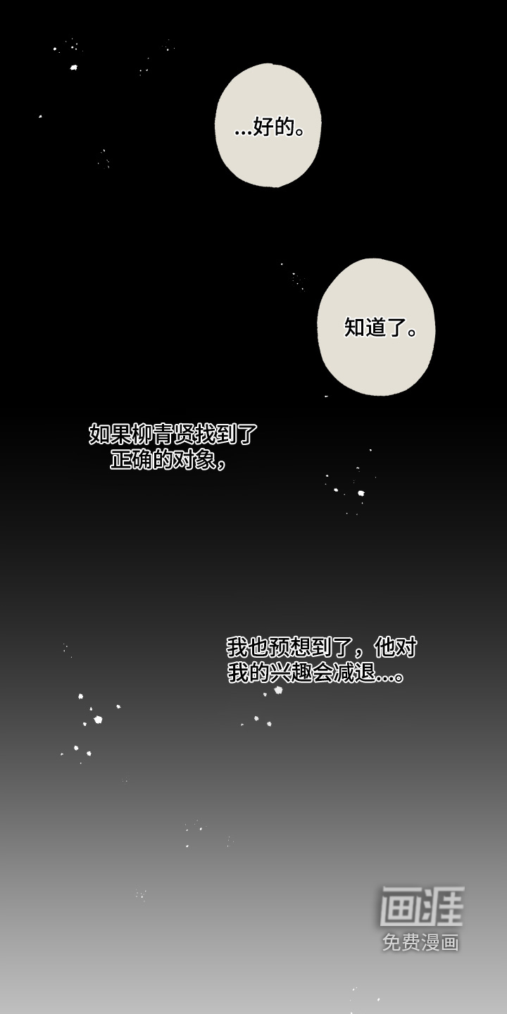 第49话9
