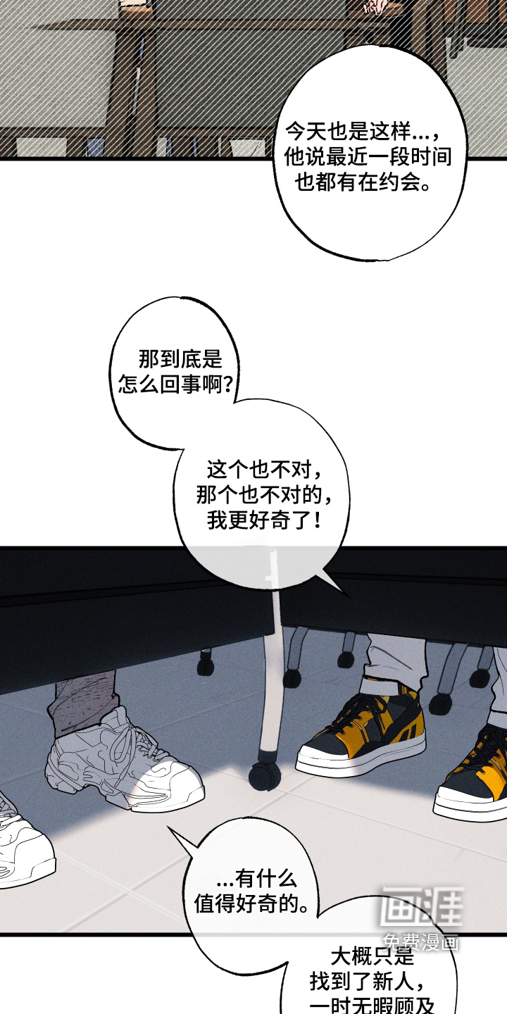 第49话19