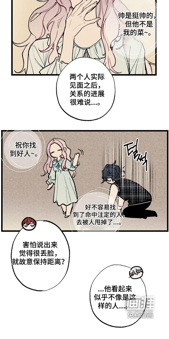 第49话17