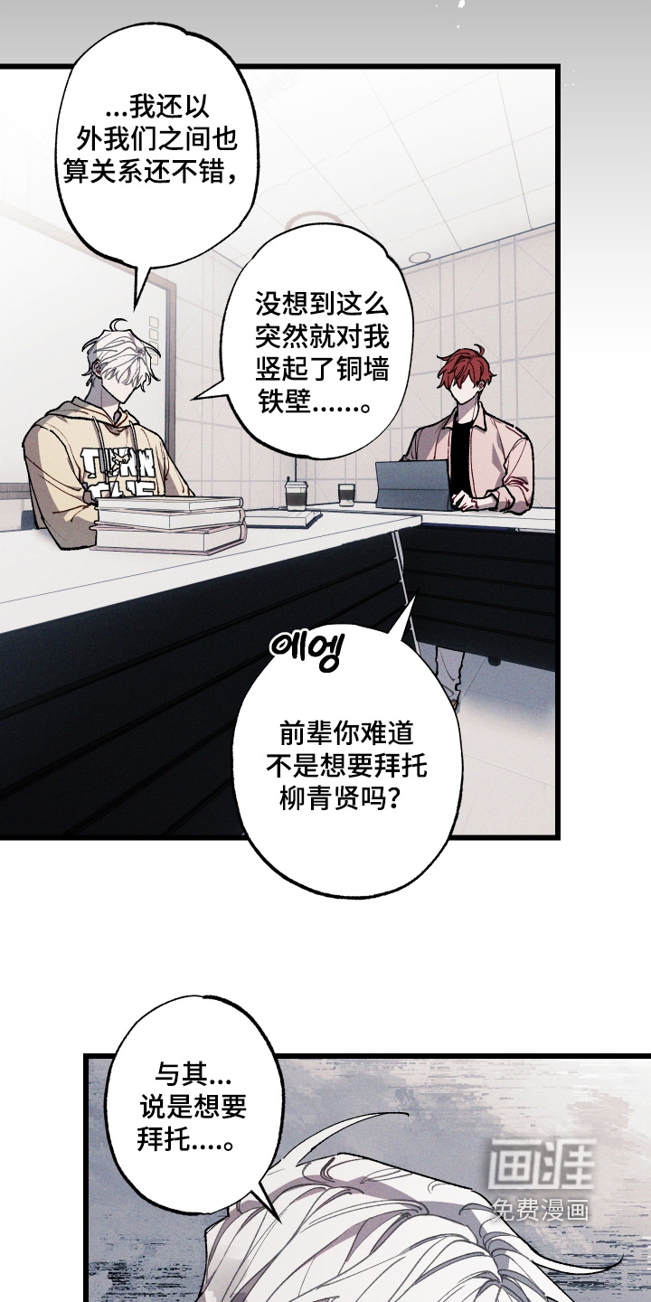 第49话10