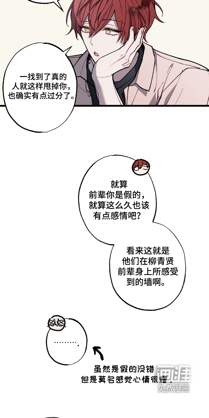 第49话15