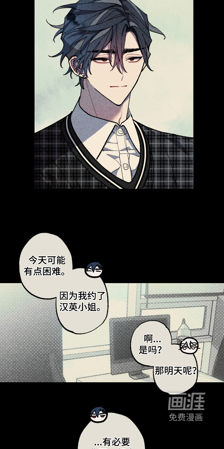 第49话6