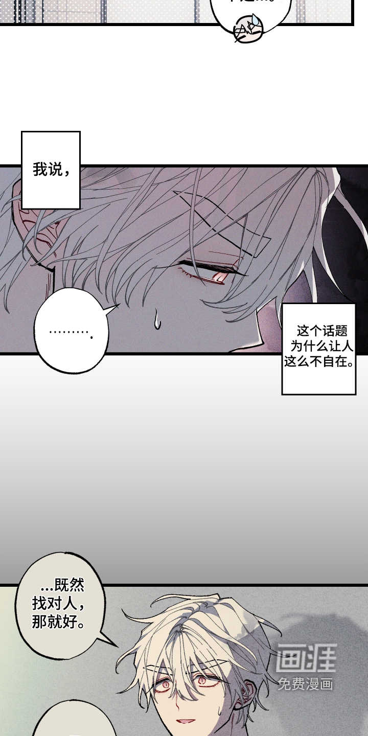 第49话4