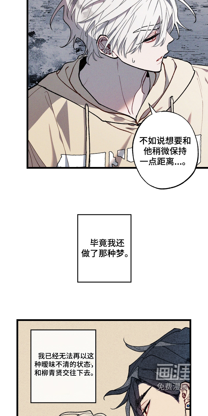 第49话11