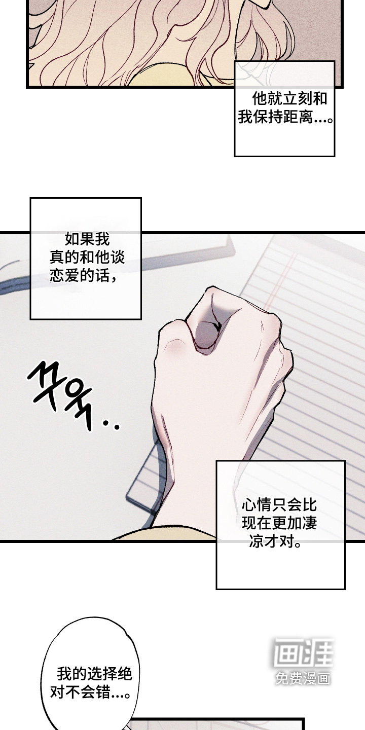 第49话13