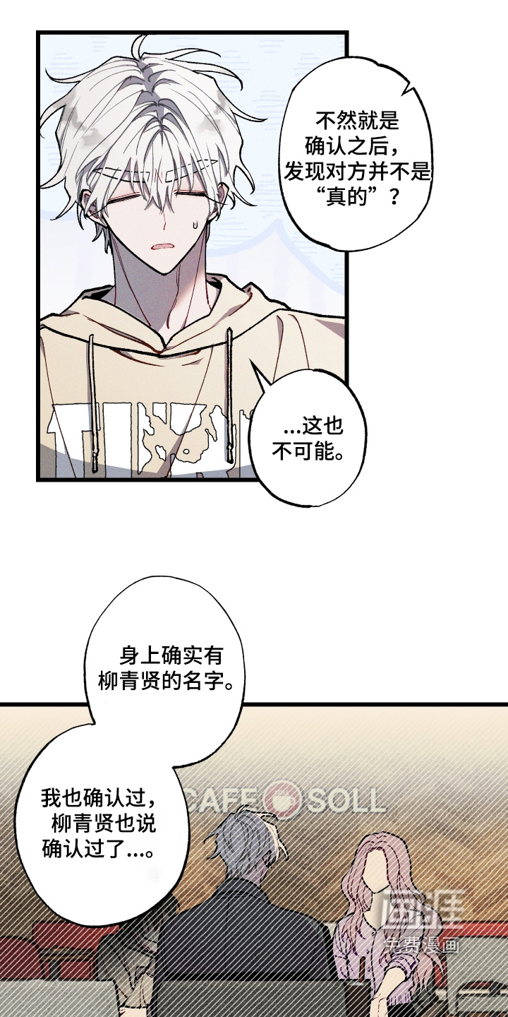 第49话18