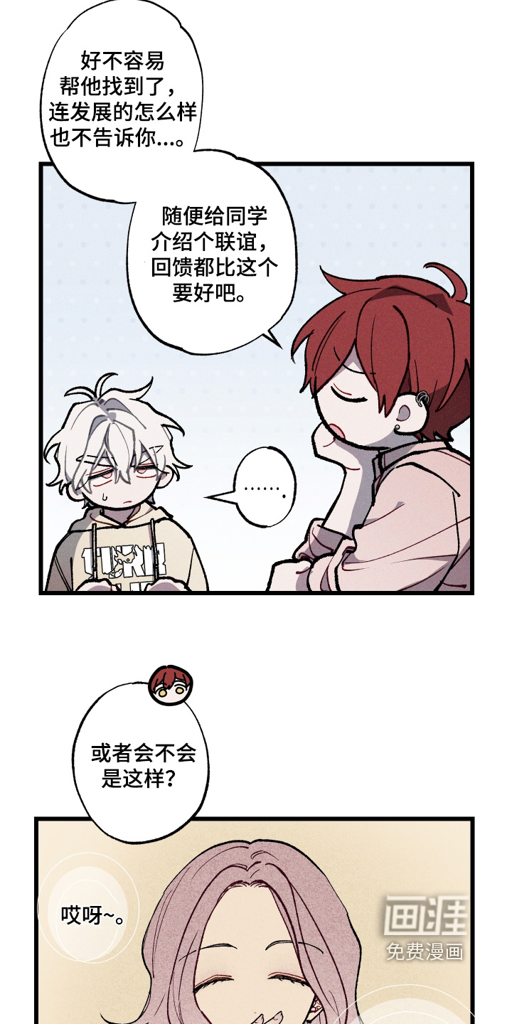 第49话16