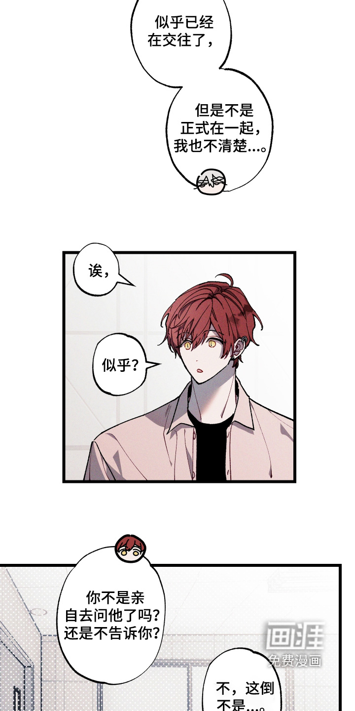 第49话3