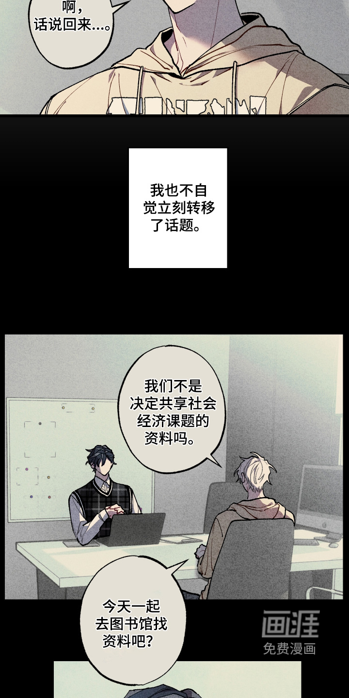 第49话5