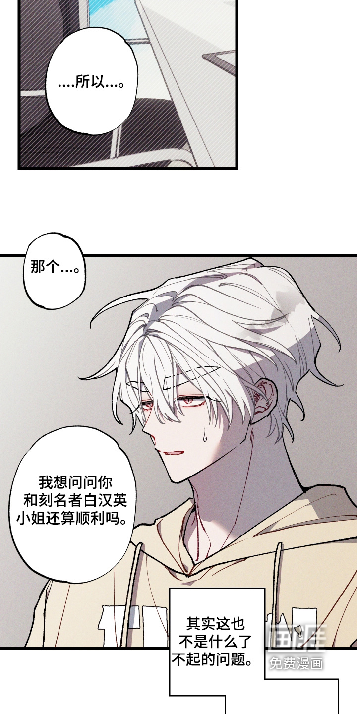 第48话15
