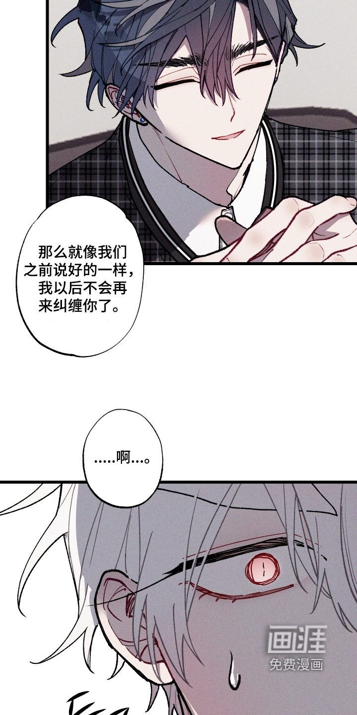 第48话21