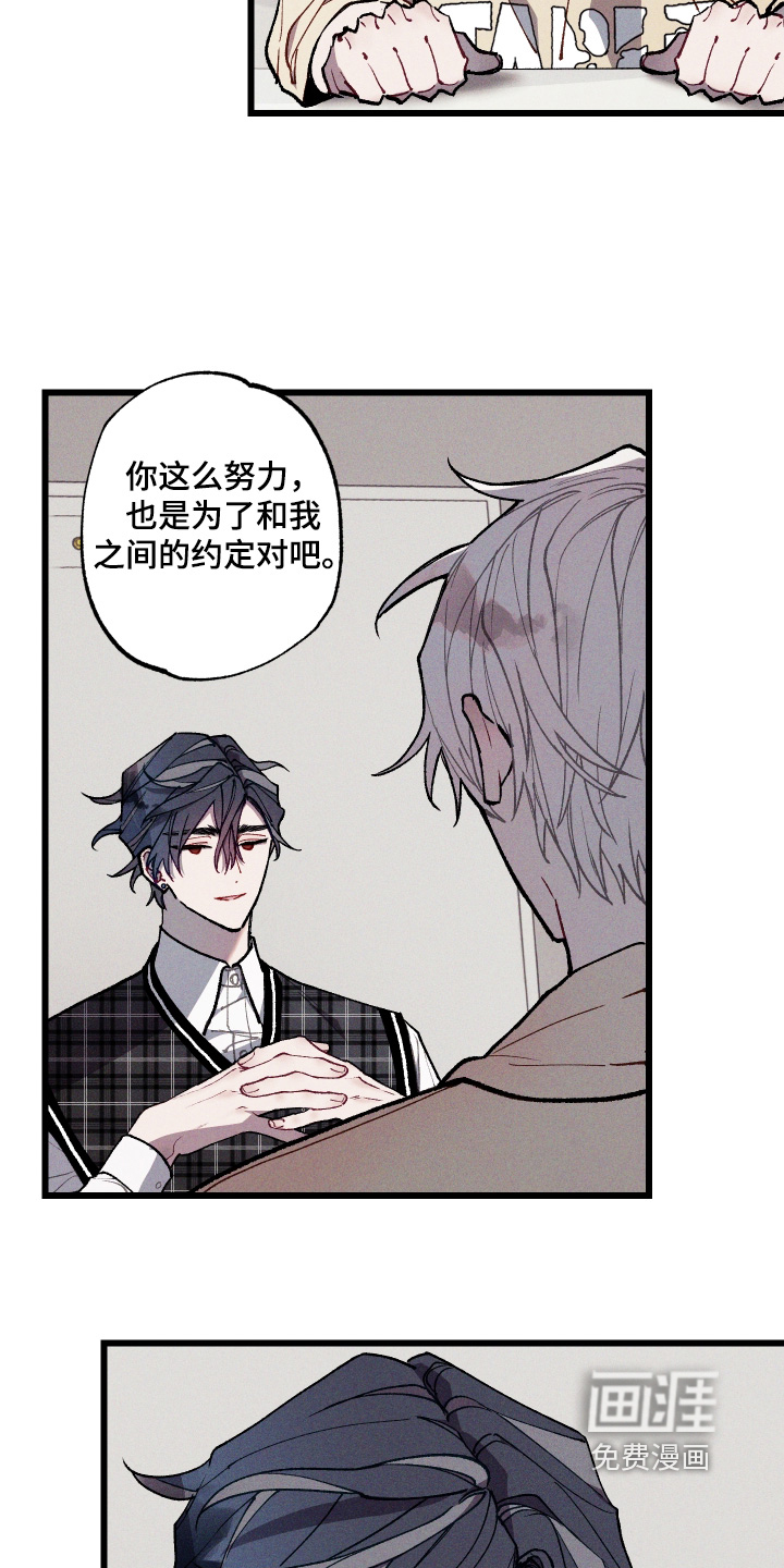 第48话20