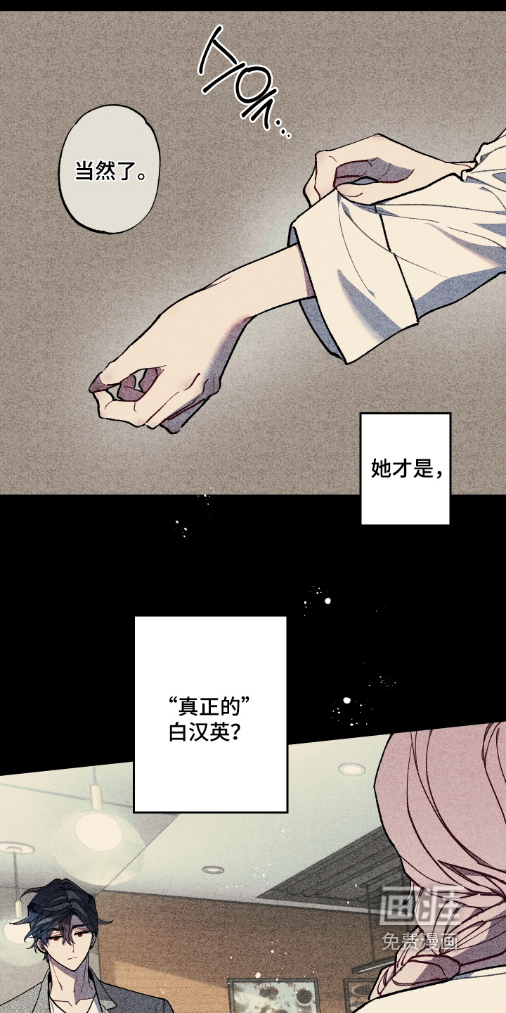 第48话5