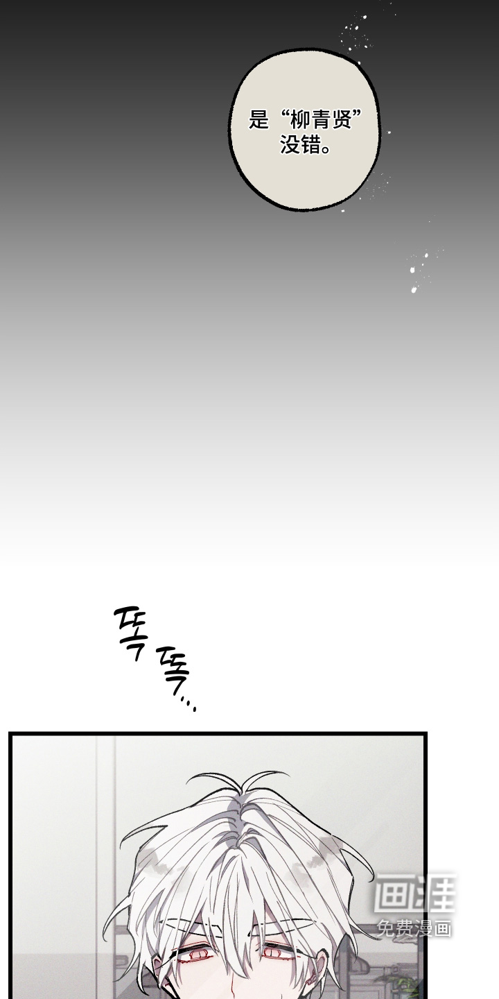 第48话7
