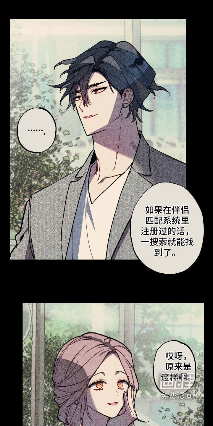 第48话1