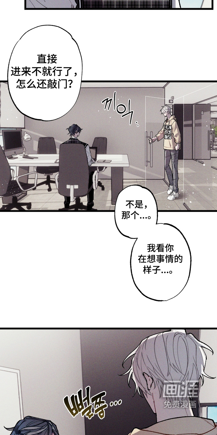 第48话9