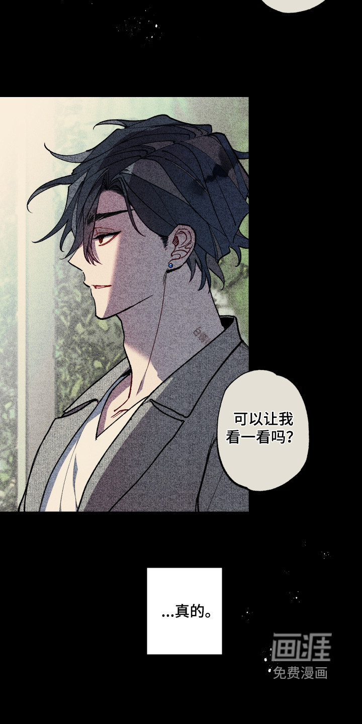 第48话4