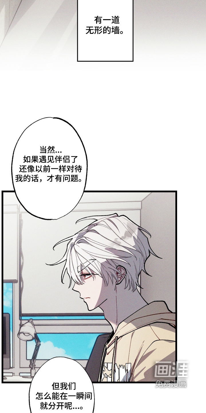 第48话13
