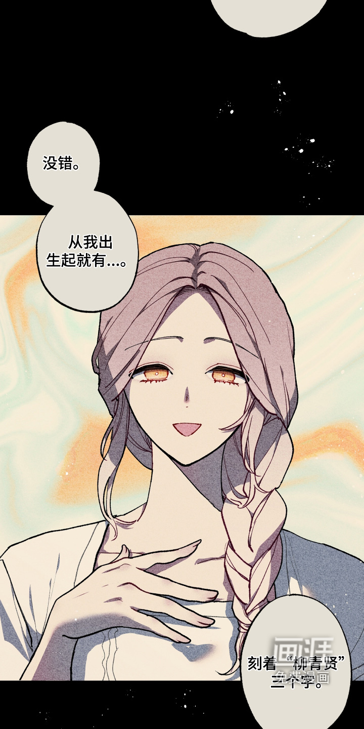 第48话3