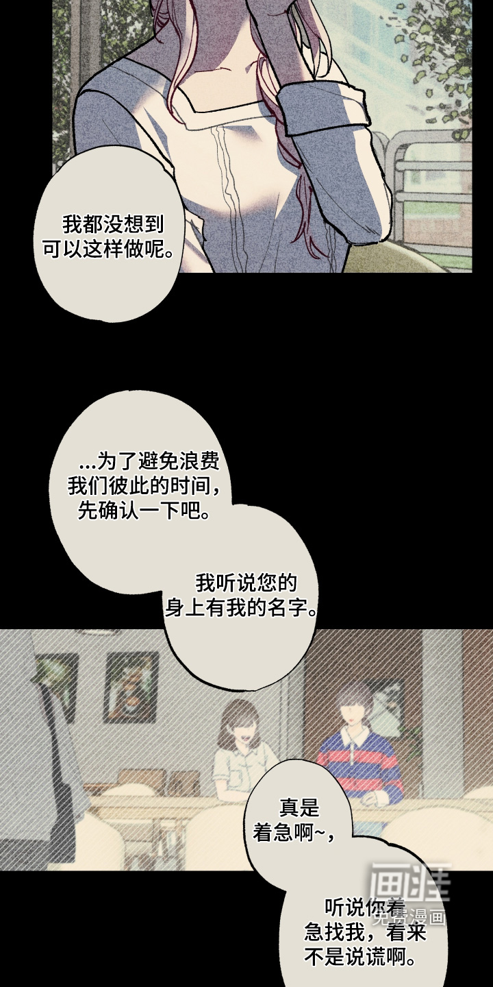 第48话2