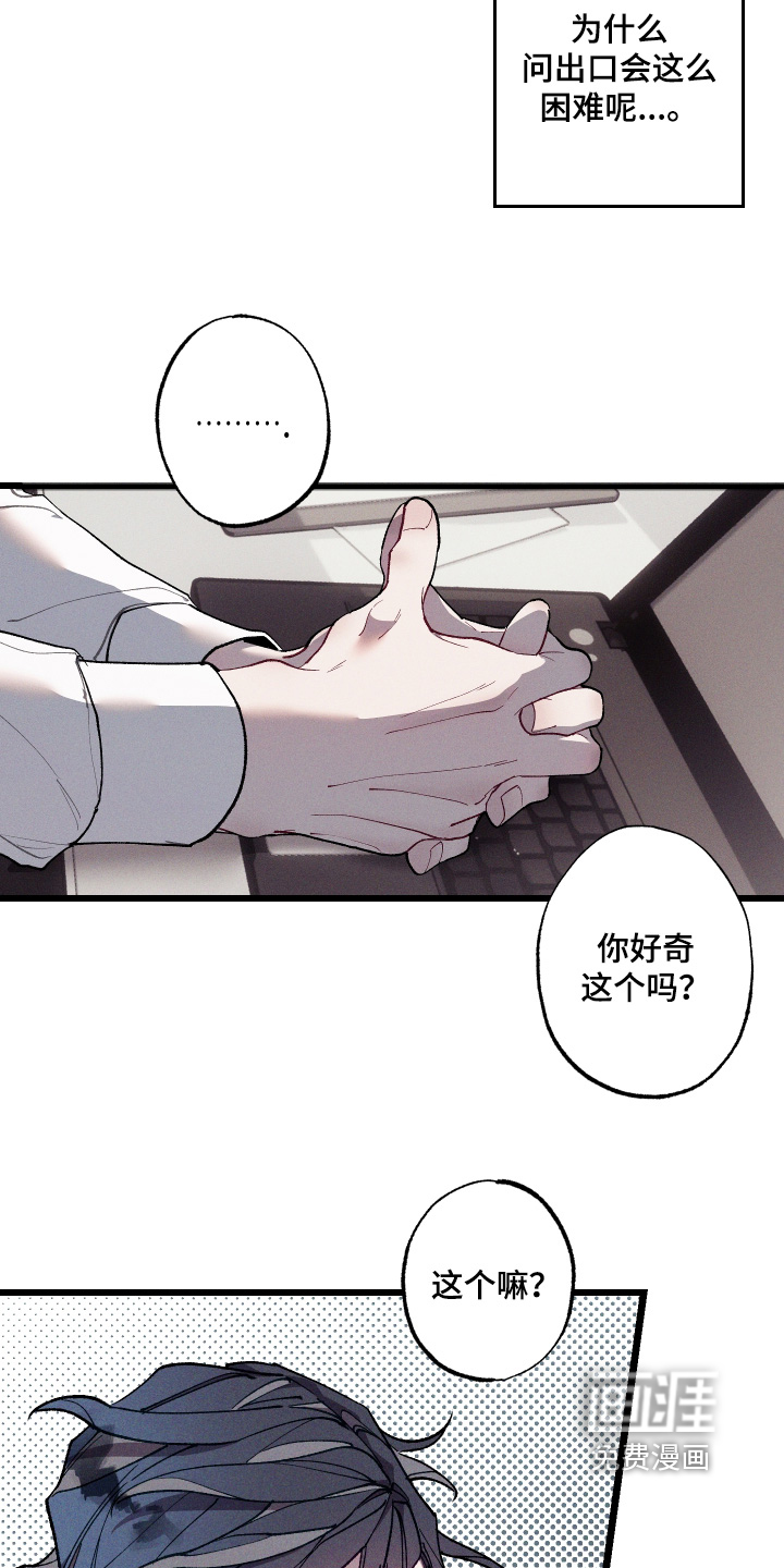 第48话16