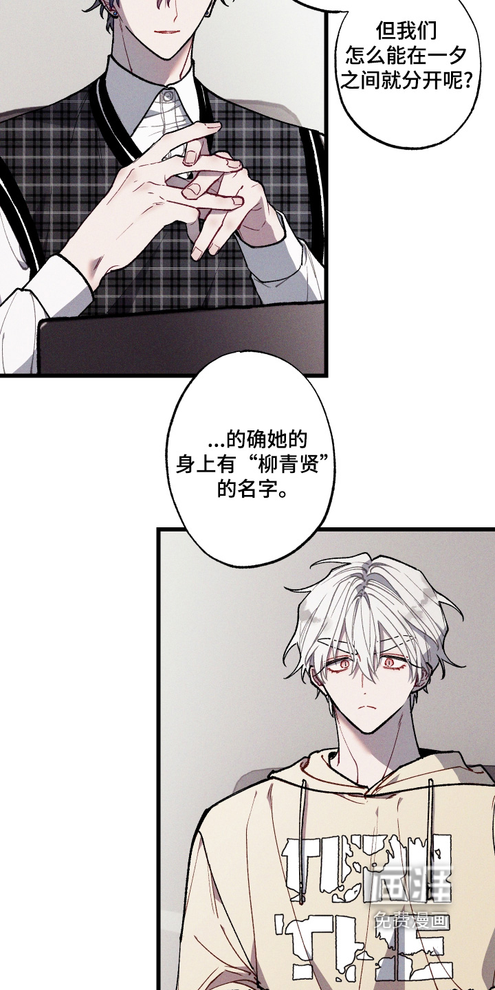 第48话19