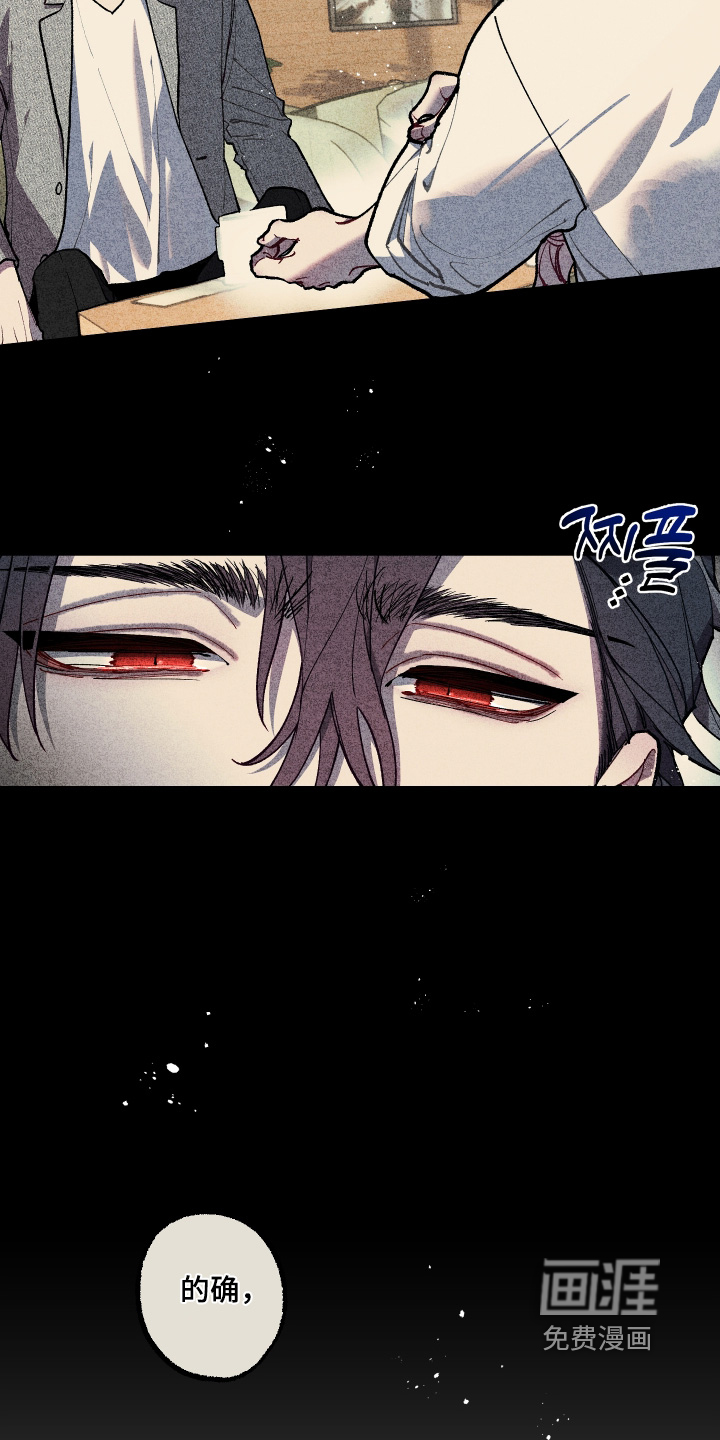 第48话6