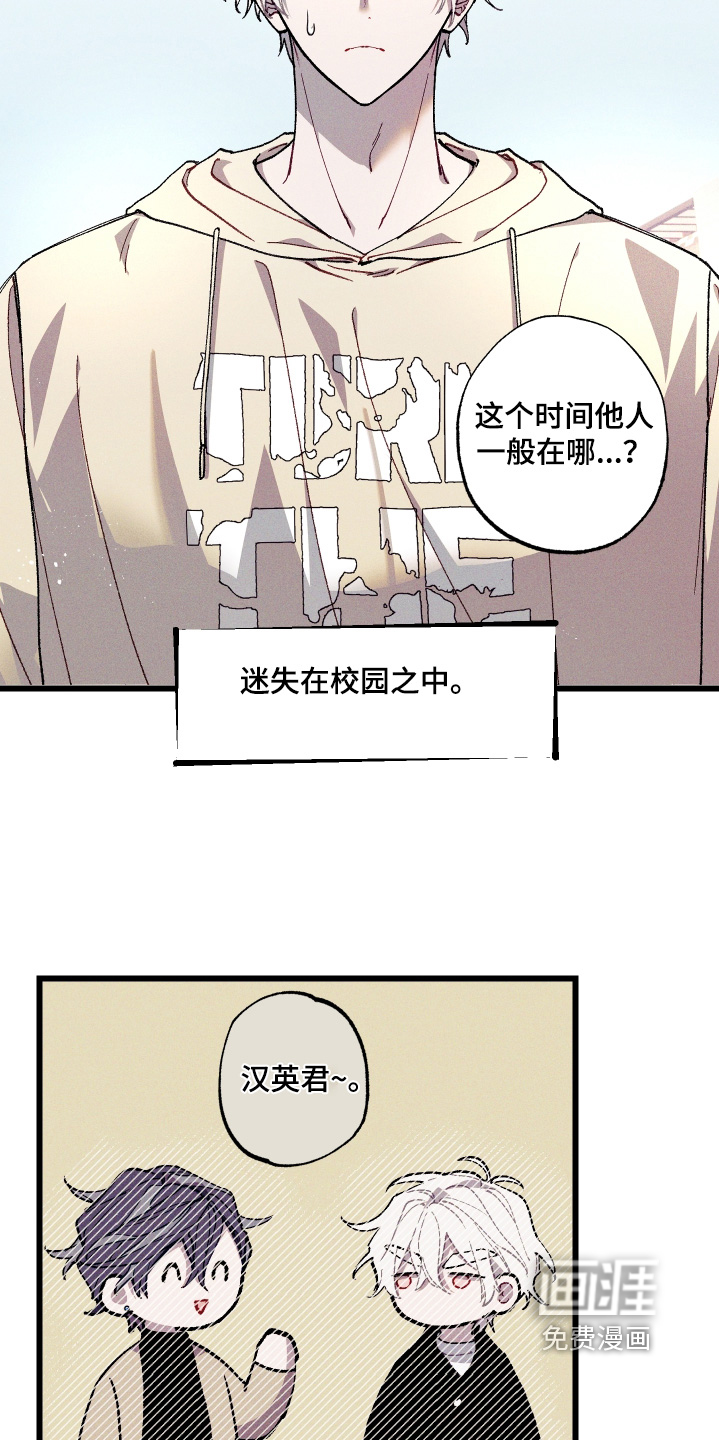 第47话2