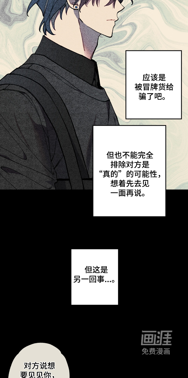 第47话13