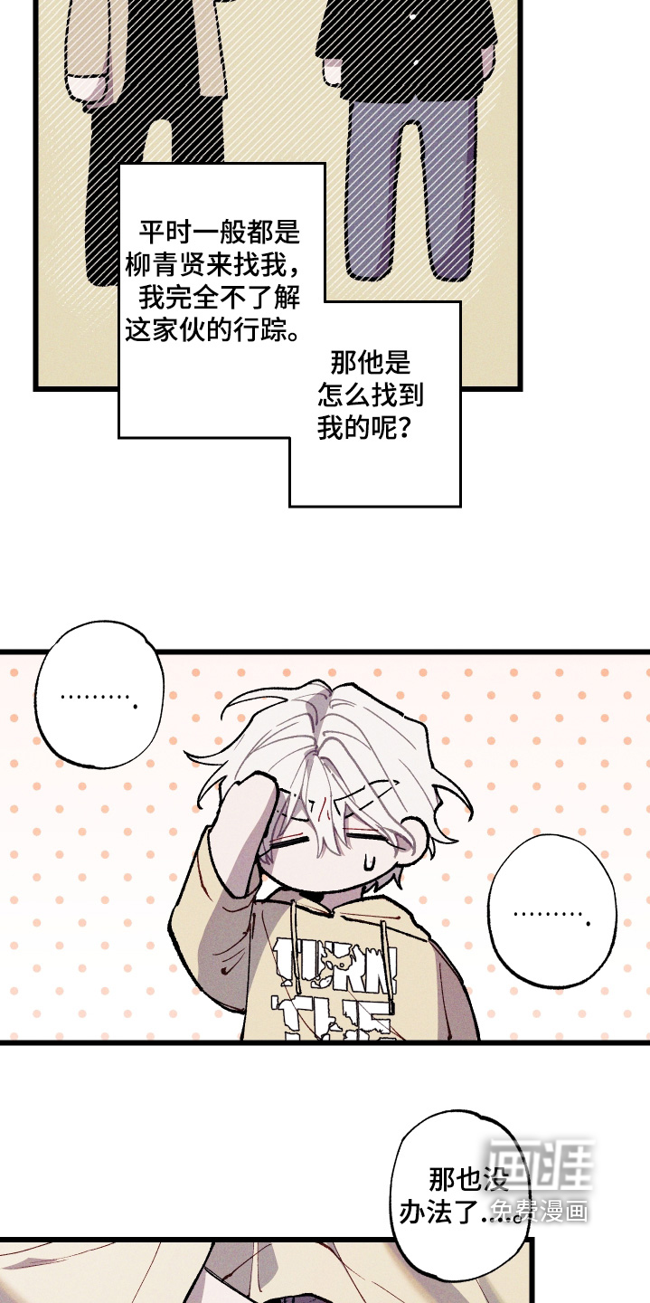 第47话3