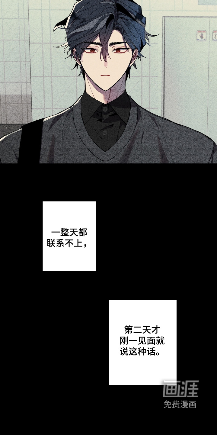 第47话10