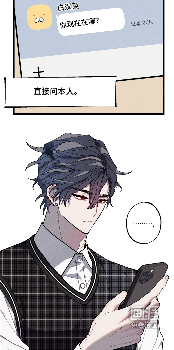 第47话5