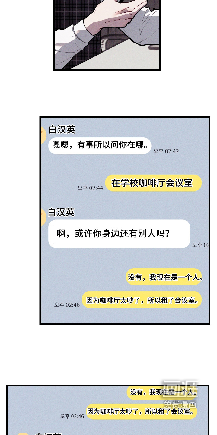 第47话7