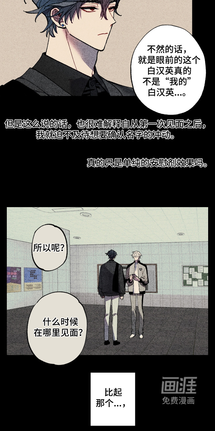 第47话17