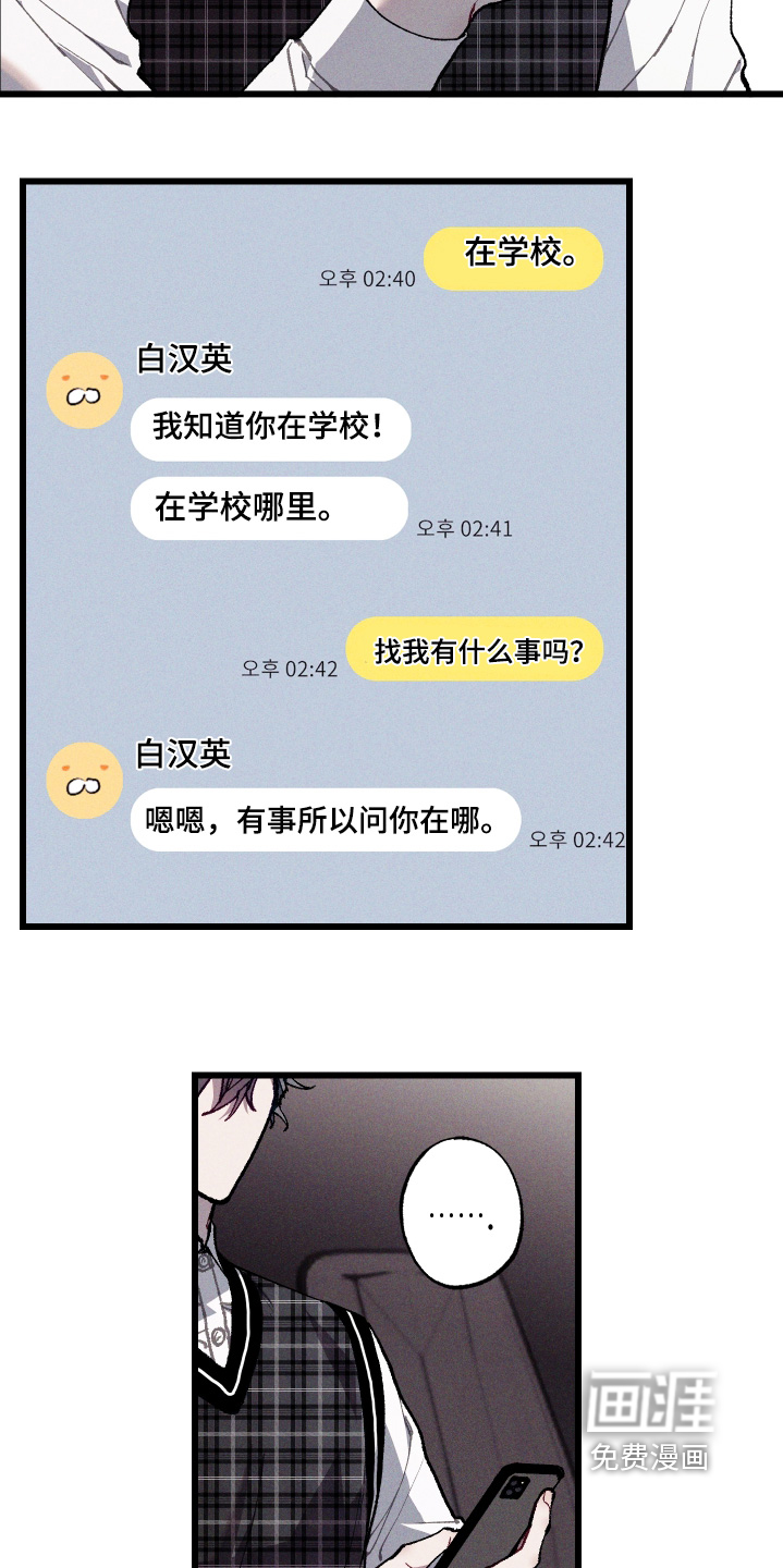 第47话6