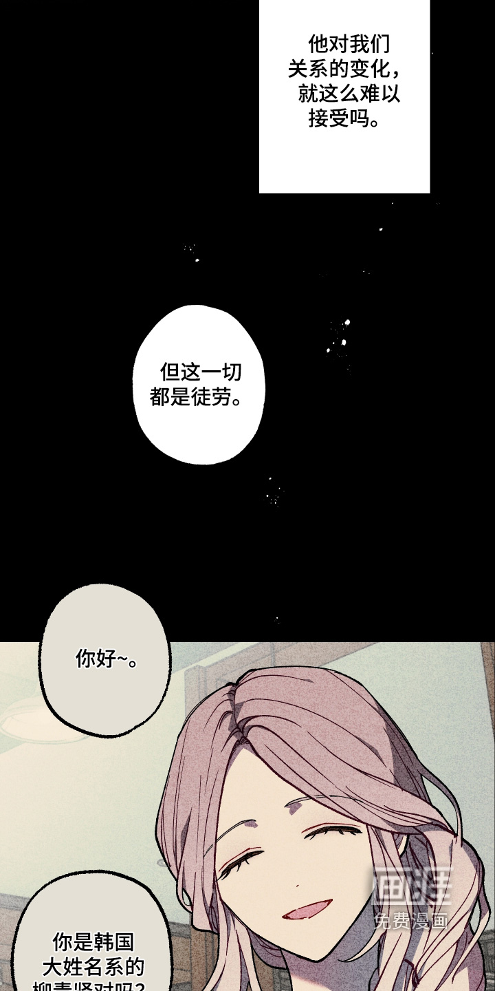 第47话20