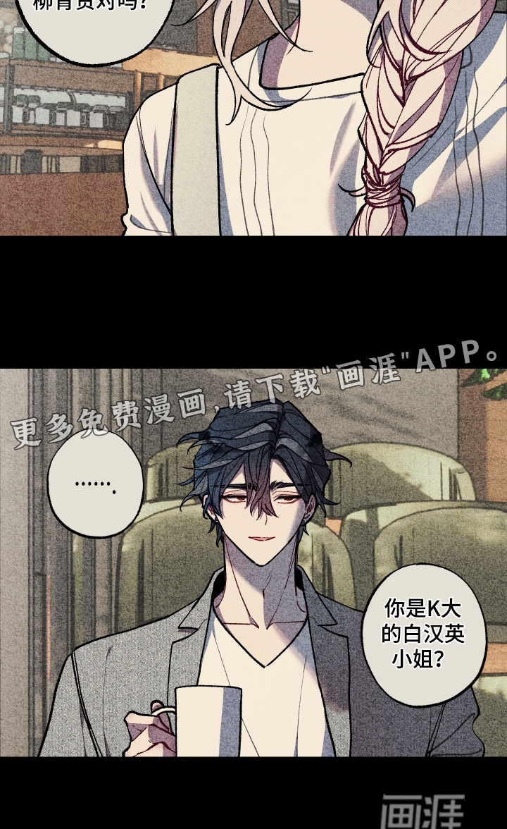 第47话21