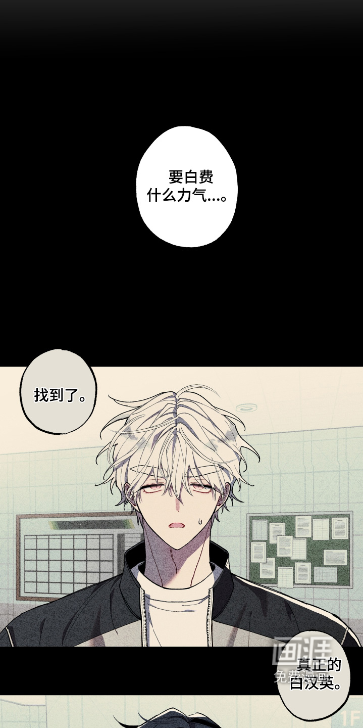 第47话9