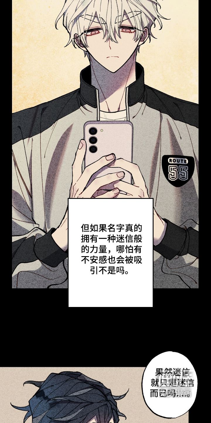 第47话16