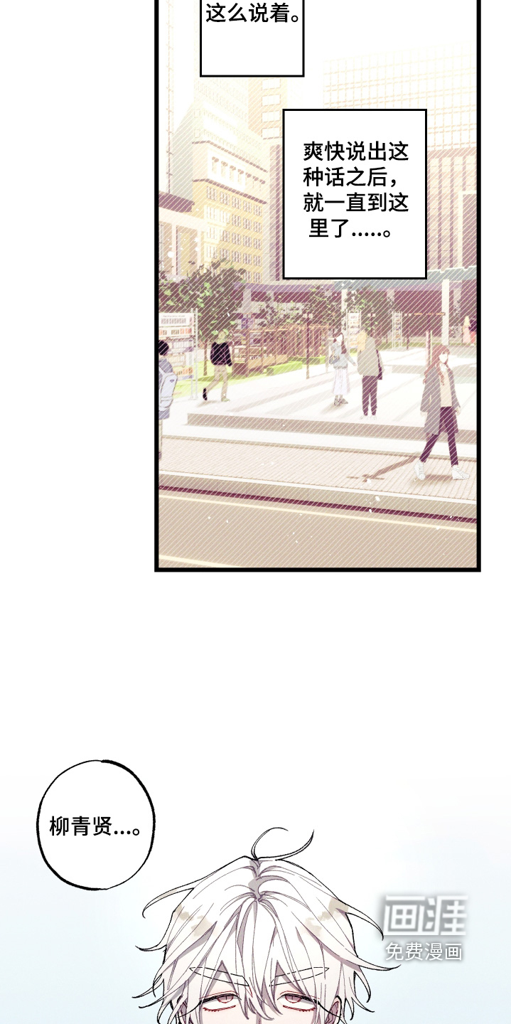 第47话1