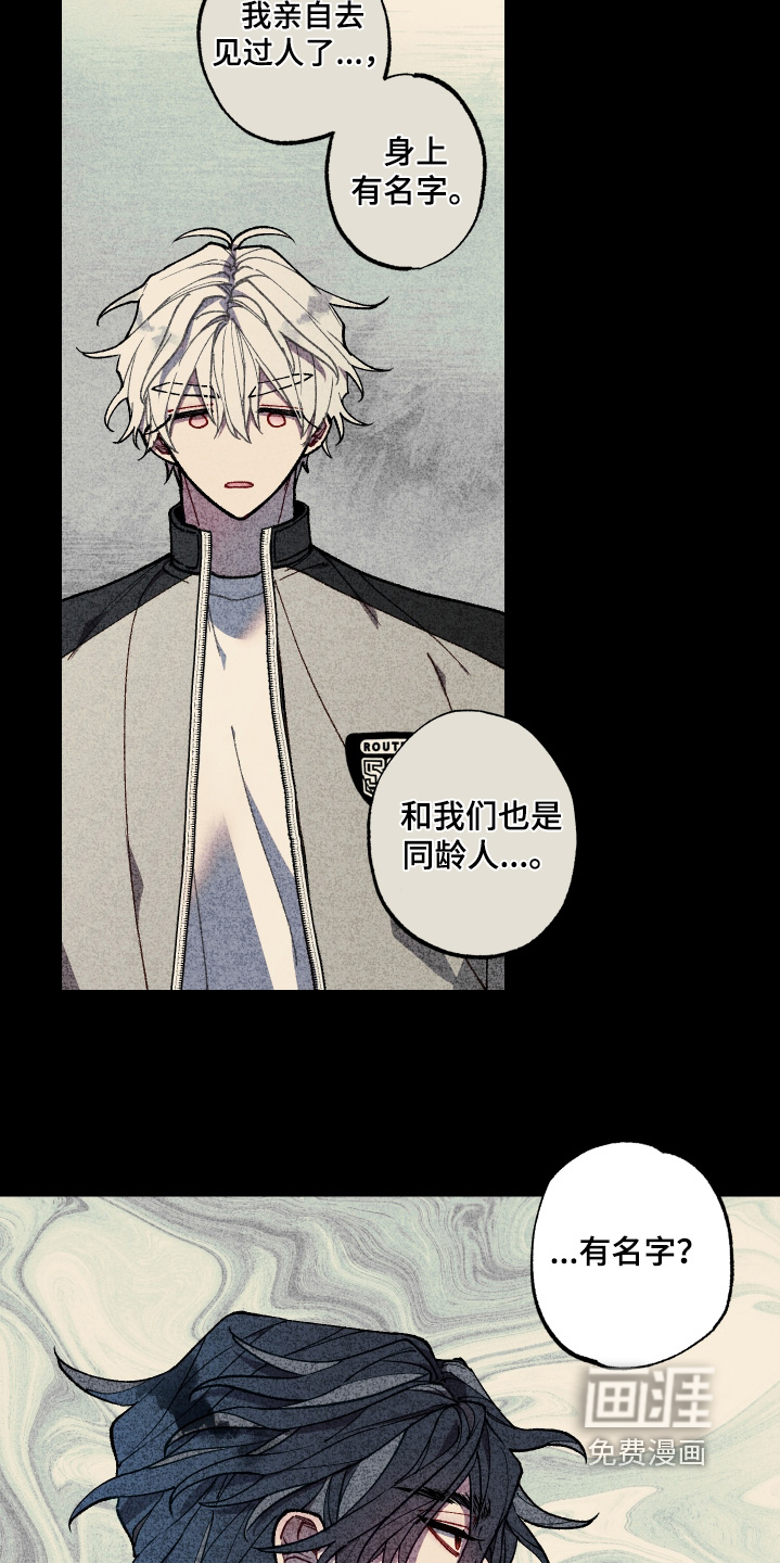 第47话12