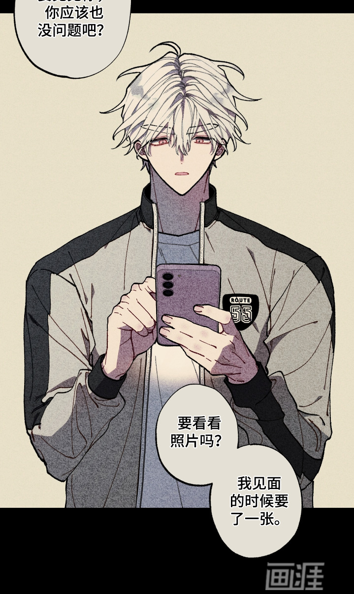 第47话14