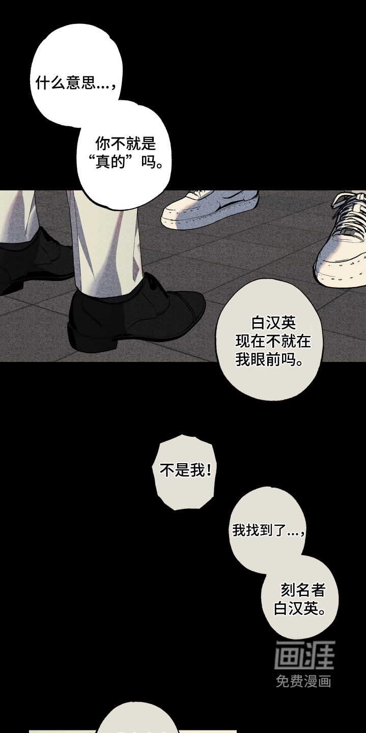 第47话11