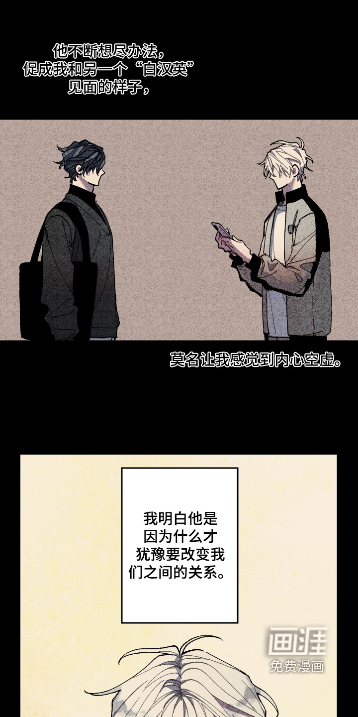 第47话15