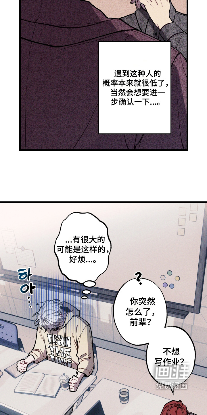 第46话17
