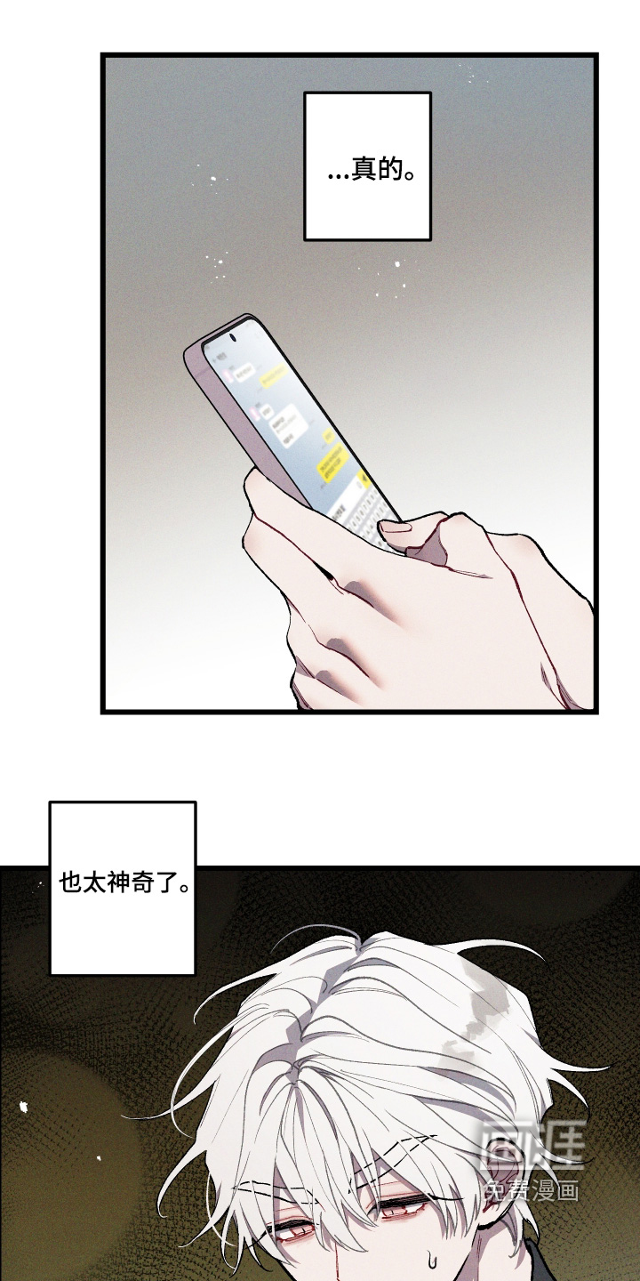 第45话19