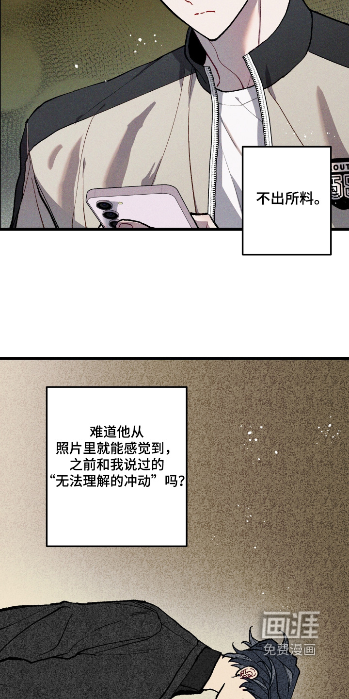 第45话20