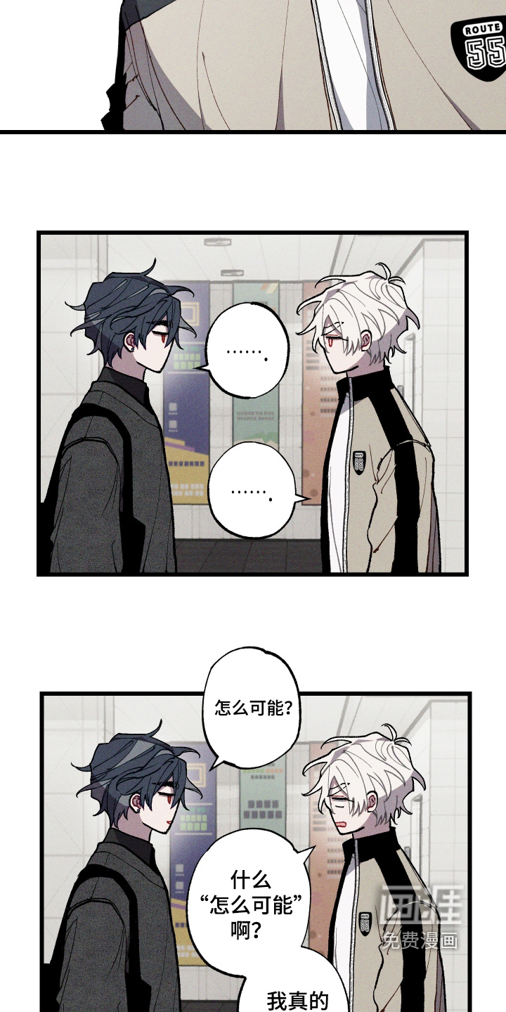 第45话3